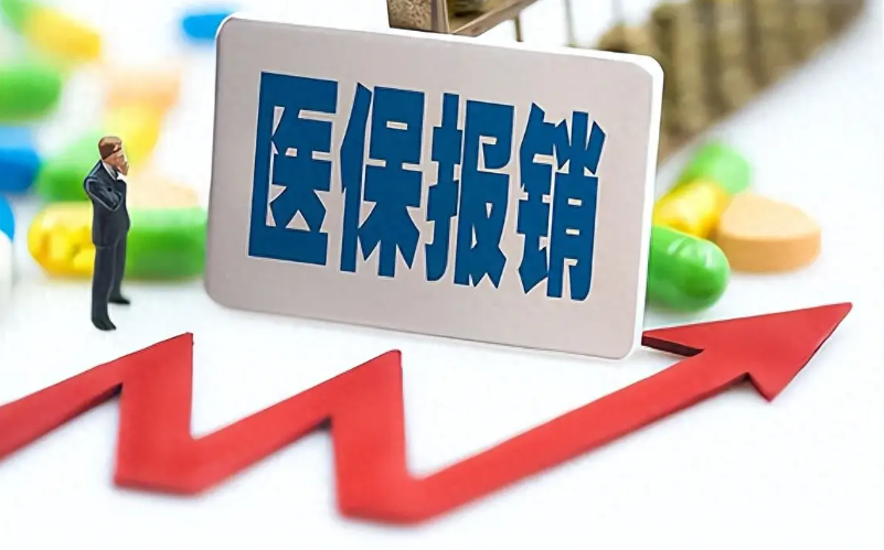 <b>【详解】全国各地三代试管婴儿技术报销比例！</b>
