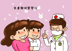 42岁试管一次成功！高龄妈妈亲测的4个方法（无广告）