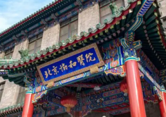 北京有多家试管医院?哪家医院受到普遍推荐?