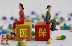 试管费用报销难题？这些省钱攻略帮你解忧！