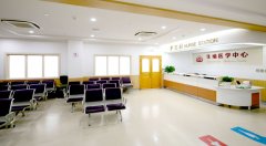 武汉三代试管生子医院哪家强？排名与选择技巧全解析！