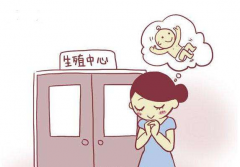 成都试管生娃大揭秘：费用明细+治疗流程全知道！