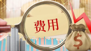 一代、二代、三代试管费用差别有多大？分别需要多少钱