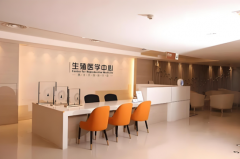 <b>【洞察】做试管选择国内试管私立机构靠谱吗?良心试管助孕机构是安全</b>