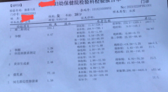 <b>【好柿生殖攻略】激素六项为何要在月经第2-3天检查?指标数值高低代表</b>