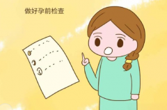 试管婴儿备孕必做检查项目全攻略,规范检查决定试管成败