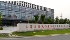 上海哪里做三代(PGT)试管婴儿?卫健委认证医院名单请收好