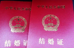 没有结婚证可以在联勤保障部队第906医院做试管助孕生子吗？