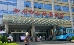 2026年柳州三代试管婴儿医院排名-柳州专业试管医院榜单前三