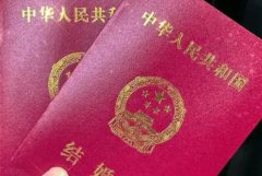 没有结婚证也能做试管？卫健委科研所单身未婚人群申请指南