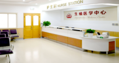 长沙市私立试管医院哪家好一点？