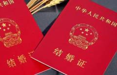 东阳市人民医院试管助孕需结婚证吗？单身未婚人群申请条件详解