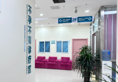 海口做试管婴儿成功率高的10家私立医院，安全靠谱/隐私性好