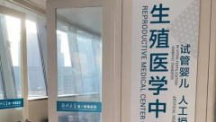 成都三大助孕公司以及费用，成都市成功率比较高的助孕公司