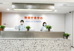 山东省济南助孕生子的私立医院排名前十(附最新排行榜)