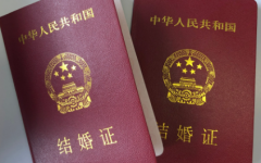 没有结婚证可以做试管婴儿吗？成都市妇女儿童中心医院试管政策最新