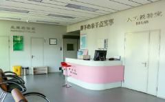 福建省哪里能够做助孕？2026年福州十大助孕机构完整榜单