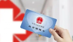 2026年广东省深圳市三代试管助孕费用完整公开，费用明细清单一览