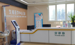 【权威发布】2026石家庄市三代试管私立医院TOP6名单曝光,成功率数据公