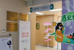 福建福州助孕公司排名前十名最新公布(含联系电话和联系地址)