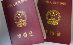 没有结婚证可以做试管婴儿吗？温州附一医院试管政策最新消息