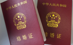 做试管婴儿没有结婚证能做吗？赣南医学院第一附属医院做试管真的不