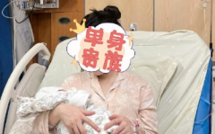 东营人民医院未婚试管成功率真实数据是多少