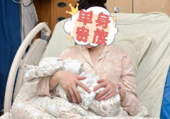 2026年单身女性去卫健委科研所做试管生孩子贵吗？完整费用可参考