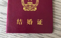 国内无结婚证单身女性在唐山市妇幼保健院能做试管吗？