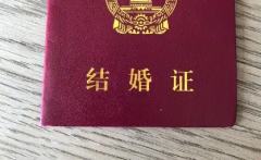 淄博无结婚证的单身女性能去哪里做试管助孕？淄博市妇幼保健院可以