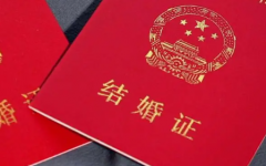 没有结婚证可以做试管婴儿吗？山西煤炭医院试管政策最新消息