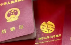 玉溪市人民医院试管助孕需结婚证吗？单身未婚人群申请条件一览