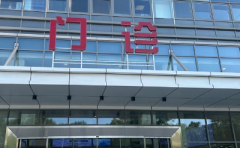 江西南昌试管婴儿医院排行榜前十名私立医院发布