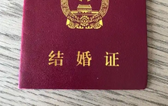 国内无结婚证单身女性在新乡中心医院能做试管吗？