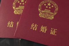 做试管婴儿没有结婚证能做吗？山东中医药大学第二附属医院做试管真