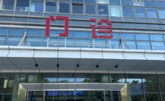 2026中国三代试管私人机构哪家强？排名前十名权威榜单