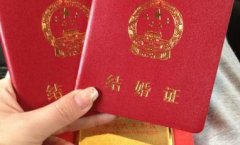 2026年没领结婚证怎么在国内做试管？河北医科大二院接受吗？