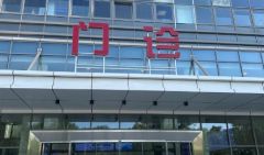 常州市三代试管成功率高的私人医院排行榜（附医院特色介绍）