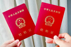 没有结婚证能在郴州一医做试管婴儿吗？