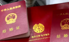 没有结婚证能不能在四川省做试管？成都中医药大学附属生殖妇幼医院