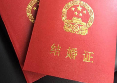 国内无结婚证单身女性在瑞金市妇幼保健院能做试管吗？