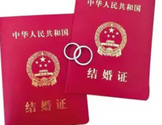 做试管婴儿没有结婚证能做吗？湖北省人民医院做试管真的不要求结婚