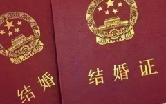 2026年没有结婚证能做试管婴儿吗？桂林南溪山医院是不是可以？