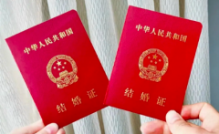 云南私立九洲医院试管婴儿准入条件：结婚证是必选项吗？