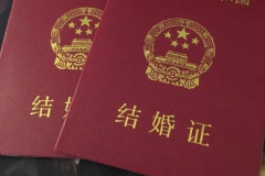 没有结婚证可以做试管婴儿吗？沈阳九洲医院试管政策最新消息