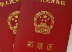 阜新第二人民医院试管攻略：无结婚证可行吗？费用与成功率一览