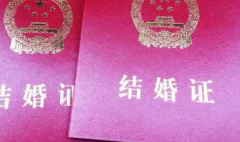 没有结婚证可以做试管婴儿吗？临沂市中心医院试管政策最新消息