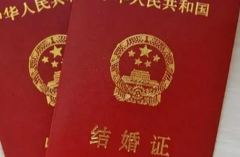 2026年无结婚证可不可以在北京家圆医院做试管婴儿？流程及费用全知道