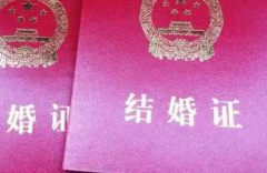 女性没有结婚证在郑州试管医院能不能做试管助孕？