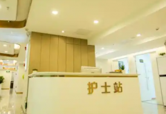 南昌市10大助孕机构排名出炉：从咨询到好孕，全程贴心陪伴